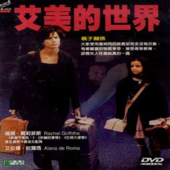 Album Amy Winehouse: Amy