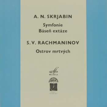 4LP/Dobozkészlet Sergei Vasilyevich Rachmaninoff: Symfonie, Báseň Extáze / Ostrov Mrtvých