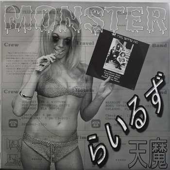 LP Andrew Liles: Diario De Un Monstruo LTD