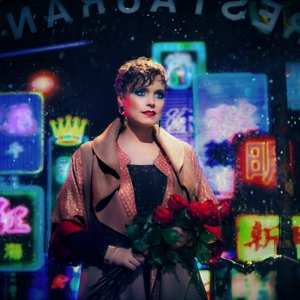 Album Ane Brun: When I'm Free