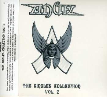 Album Angel: The Singles Collection Vol. 2