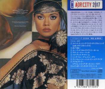 CD Angela Bofill: Too Tough LTD
