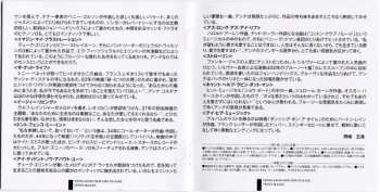 CD Anna Kolchina: Street Of Dreams