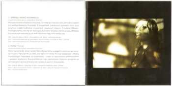 CD Anna Maria Jopek: ID