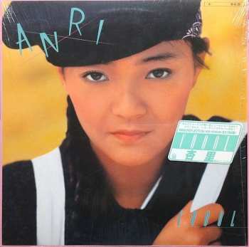 Album Anri: Coool