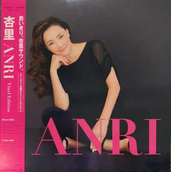 LP Anri: Anri