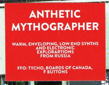 LP Antethic: Mythographer LTD | CLR