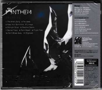 CD Anthem: Engraved