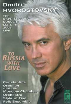 Album Aram Khachaturian: Dmitri Hvorostovsky - To Russia With Love