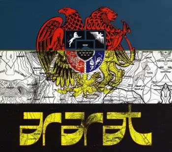 Musica De La Resistencia