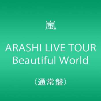 Album Arashi: Arashi Live Tour Beautiful World