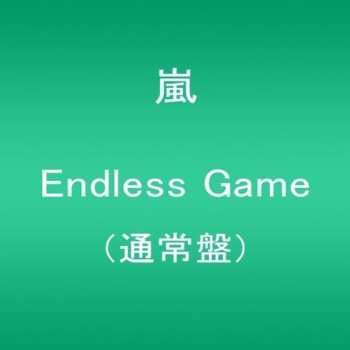 Album Arashi: Endless Game