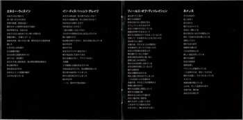 CD/DVD Arch Enemy: Astro Khaos 2012 - Official Live Bootleg