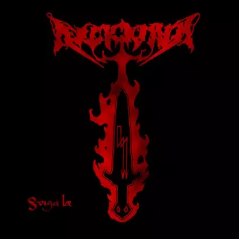 Arckanum: Sviga Læ