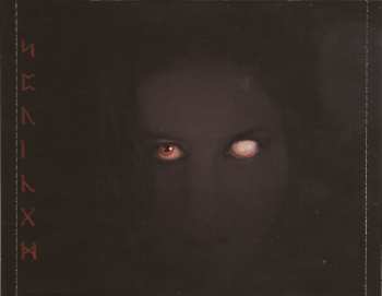 CD Arena: The Unquiet Sky