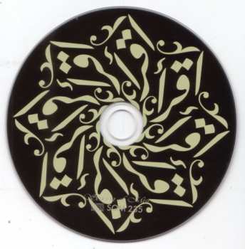 CD Arkan: Salam LTD | DIGI
