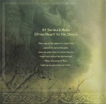 CD Arkona: Ot Serdca K Nebu