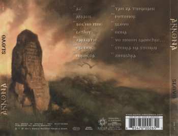 CD Arkona: Slovo