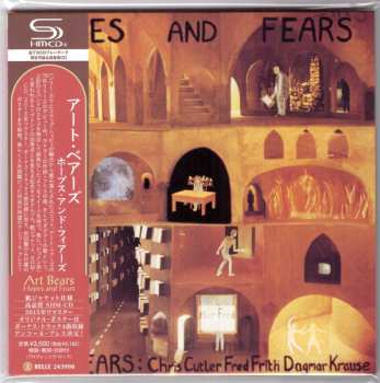CD Art Bears: Hopes And Fears