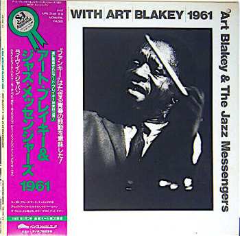 Album Art Blakey & The Jazz Messengers: A Day With Art Blakey 1961