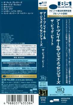 CD Art Blakey & The Jazz Messengers: The Big Beat LTD