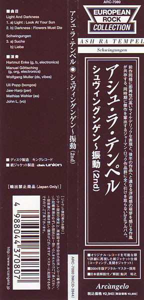 CD Ash Ra Tempel: Schwingungen