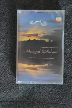 Ashit Desai Presents Mangal Dhwani