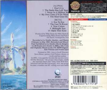 CD Asia: Alpha = アルファ