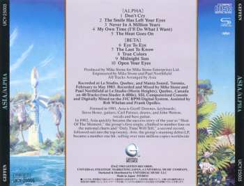 CD Asia: Alpha = アルファ