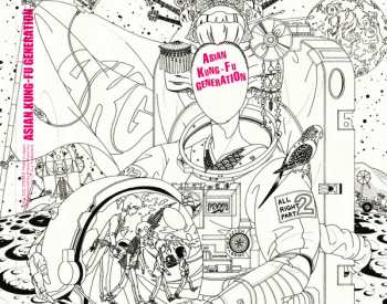 CD Asian Kung-Fu Generation: ランドマーク