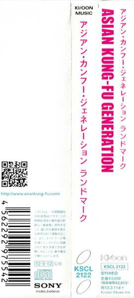 CD Asian Kung-Fu Generation: ランドマーク