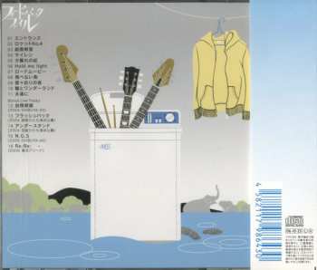 CD Asian Kung-Fu Generation: フィードバックファイル