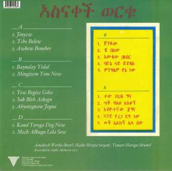 2LP Asnakech Worku: Asnakech
