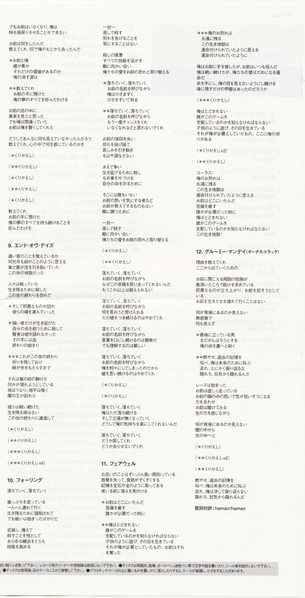 CD At Vance: Ride The Sky