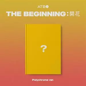 Atbo: Beginning : Blooming