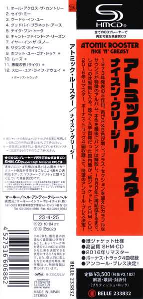 CD Atomic Rooster: Nice 'n' Greasy