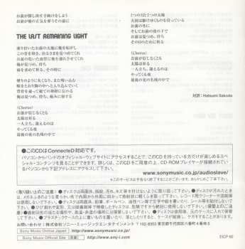 CD Audioslave: Audioslave