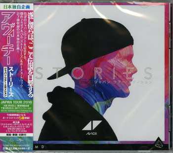 CD Avicii: Stories
