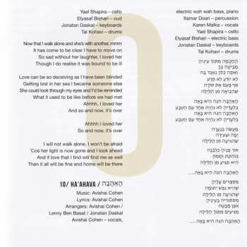 CD Avishai Cohen: 1970