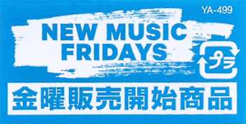 CD Avril Lavigne: Head Above Water