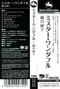 CD Ayako Hosokawa: To Mr. Wonderful