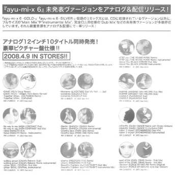CD Ayumi Hamasaki: Ayu-mi-x 6 -Silver-
