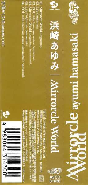 CD Ayumi Hamasaki: Mirrorcle World
