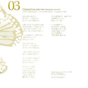 CD Ayumi Hamasaki: Mirrorcle World