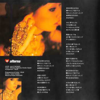 CD Ayumi Hamasaki: (Miss)Understood
