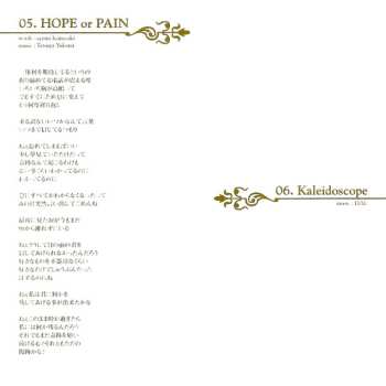 CD Ayumi Hamasaki: My Story Classical