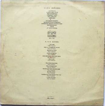 LP Babe: Blitzers