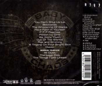 CD Baby Chaos: Skulls · Skulls · Skulls · Show Me The Glory