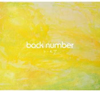 Album back number: ユーモア