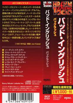 CD Bad English: Backlash = バックラッシュ